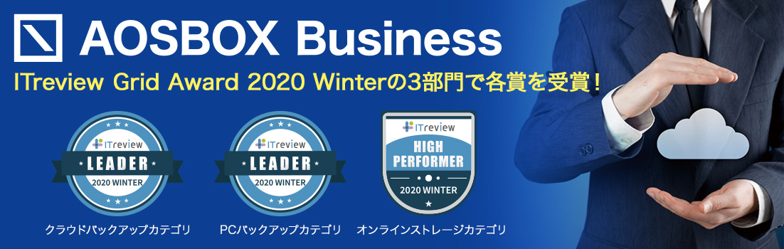 AOSBOX Business