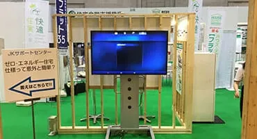 ご利用風景 7