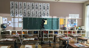 事例風景