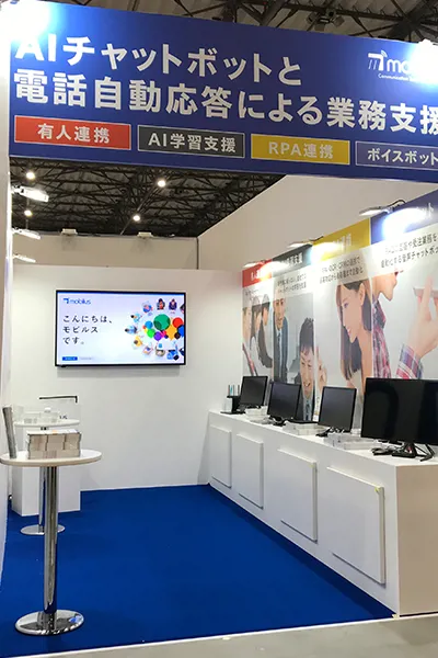 ご利用風景 3