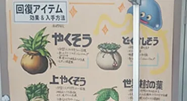 株式会社 ピクト 様