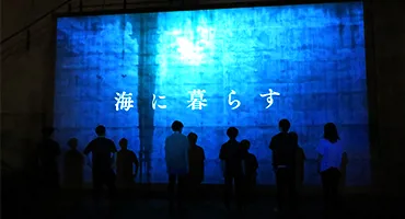 公益財団法人山本能楽堂 様