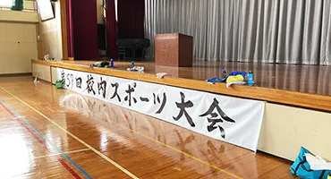 株式会社AOI Pro.様 金江津小学校スタジオ ご利用事例