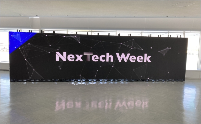 レンタル利用事例：NexTech Week春2023