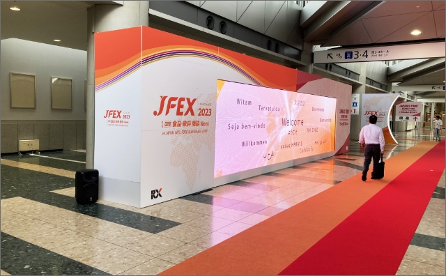 レンタル利用事例：第3回 JFEX（国際 食品・飲料商談Week）/ 第7回 “日本の食品”輸出 EXPO