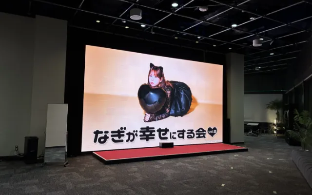 株式会社エニーランド様