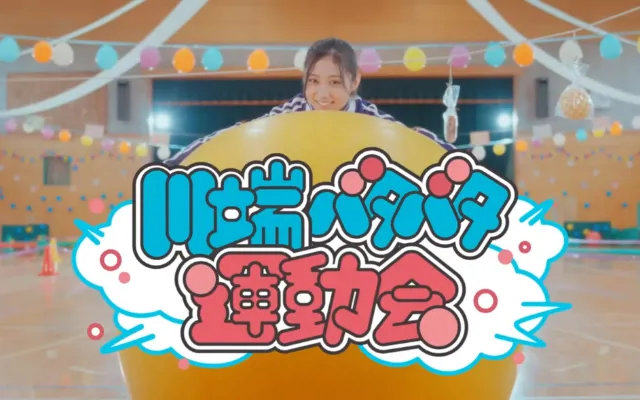 株式会社ギークピクチュアズ 様