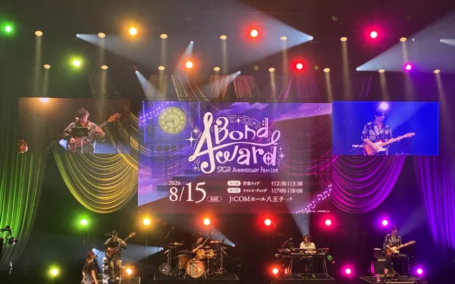 STGR FILM LIVE「Bond 4ward」 サムネイル