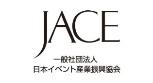 日本イベント産業振興協会 ロゴ