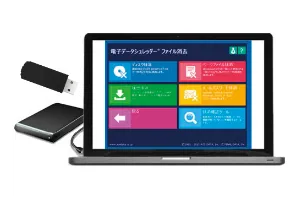 USB、外付けハードディスク管理画面 イメージ