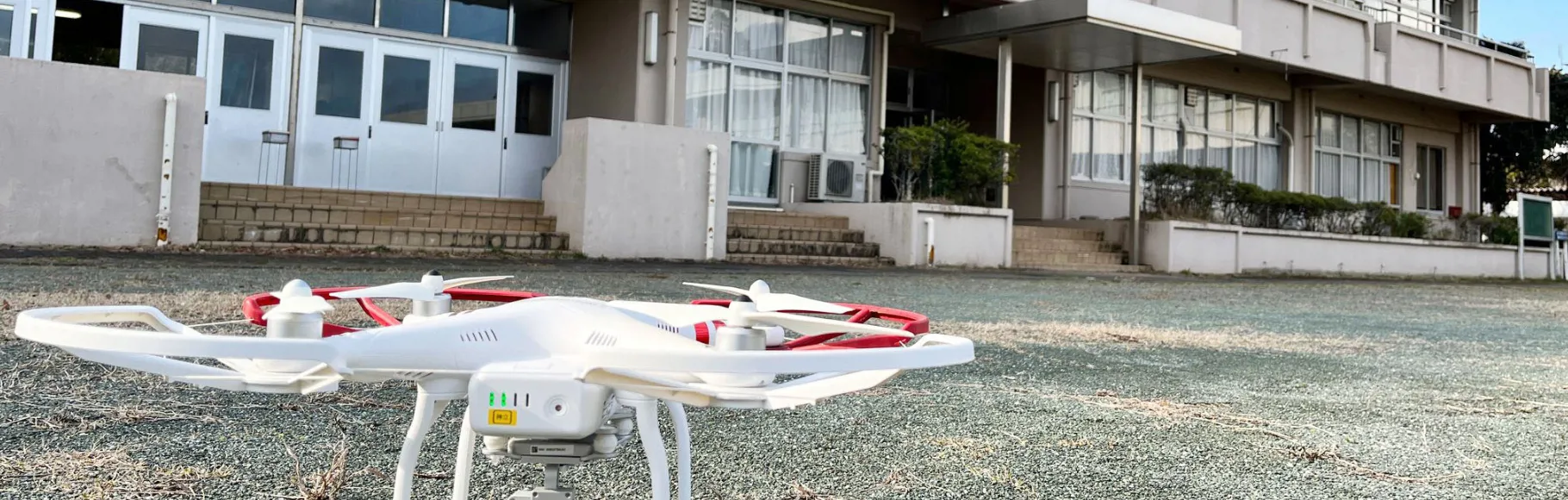 学校とドローン