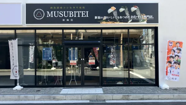 新潟店の店舗画像